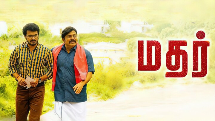 Mother (2026) Tamil 1080p HD ESub - Thambi Ramaiah, Power Star Srinivasan