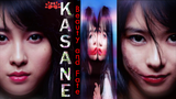 Kasane (2018) Full Movie HD