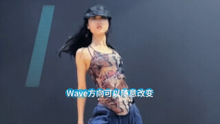 律动练习 | 用李泳知的歌练groove也太合适了叭！！！收藏夹见！
