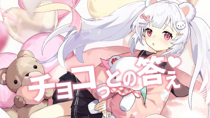 Sedikit Jawaban / Kokimura Yuzu ♪ Ingin Menghabiskan Hari Valentine Bersamamu