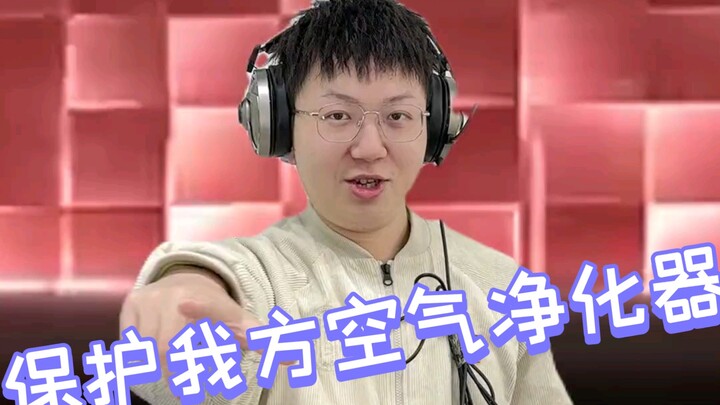 【狼队妖刀】妖刀:鲁班呀鲁班，我打了你这么多次，这次换你打我了丨刀子应该学卤蛋趴地上哭才对