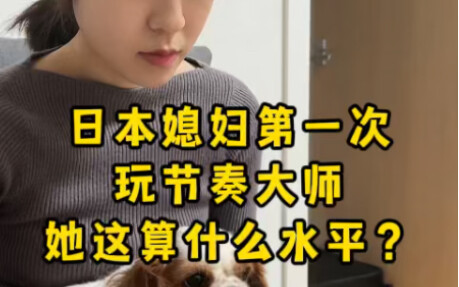 Chả trách lần đầu tiên định ép hôn mà cô ấy dễ dàng né được…