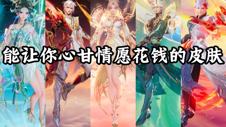 A Roundup of 10 Legendary Skins from Honor of Kings Arena That I Personally Think Are the Best in th