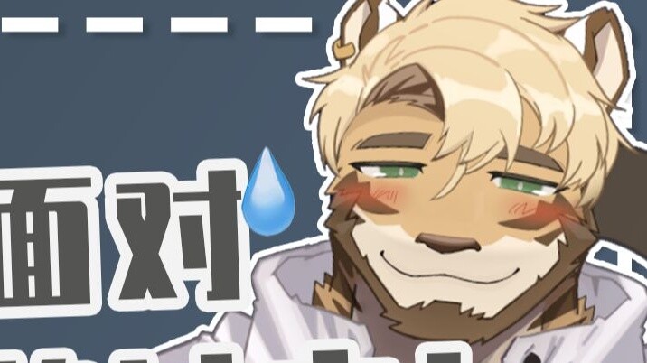 เรื่อง ○ ของฉันรั่วไหลในสนามเด็กเล่นสมัยเรียนประถม...