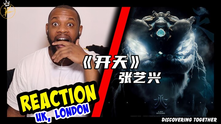 มหกรรมแห่งสายตา! นักวิจารณ์เพลงต่างประเทศว่าอย่างไรกับอัลบั้ม “Kai Tian” ของจางอี้ซิง?