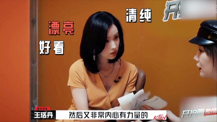 Tôi thực sự… thương cho Tiểu Đậu Đậu…