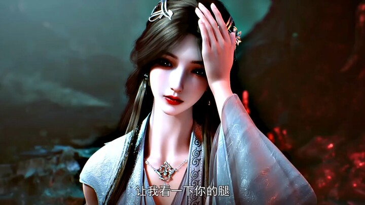 Chen Nan: Let me take a look at your legs!