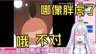 日本小孩姐看《为什么我的眼中常含胖虎？》：完蛋了我也有