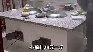 Một mình ăn lẩu nồi gang