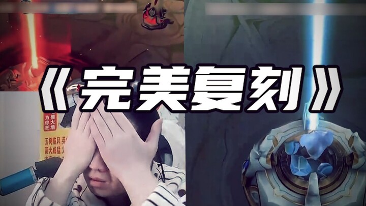 死去的记忆突然攻击我