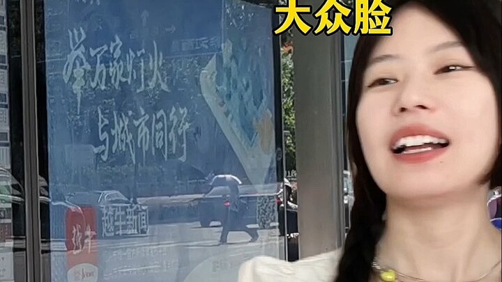 عندما يقع وجه مألوف في حب شخص يعاني من عمى الوجوه