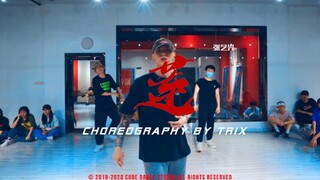 【Krump X Trix】trix的狂派舞蹈cover张艺兴《莲》