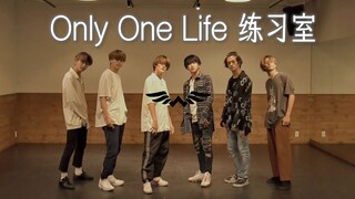 【WATWING】Exploring the debut song from two years ago! "Only One Life" dance practice room