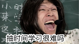 校园里的那些离谱规定（超级无敌宇宙真实啊啊啊啊啊）