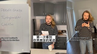 当你第一次看到男朋友的笔迹…