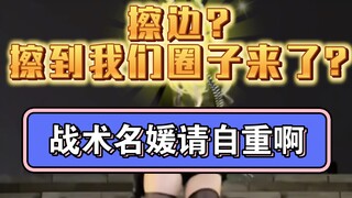 未成年人看了心里怎么想？