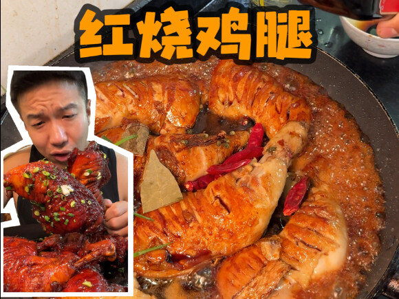 ลองจินตนาการดูสิว่าหลังจากฝึกซ้อมอย่างเต็มที่แล้ว การได้กัดไก่ชิ้นนี้สักคำจะฟินขนาดไหน