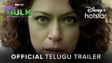 She-Hulk: Attorney at Law | Official Telugu Trailer | DisneyPlus Hotstar