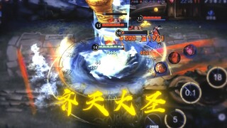 "Qing Lian" — This is exactly the Great Sage Equal to Heaven in my heart!!!