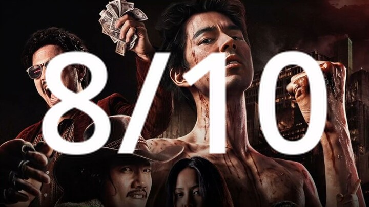รีวิว+พูดคุยหลังดู หมัดเทวา ท้าเดิมพัน GOD SKIN 2026 | เป็นหนังไทยที่โคตรมันส์