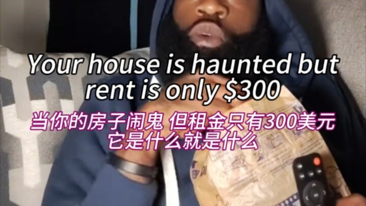 无论如何窗帘真的动了 它是什么就是什么