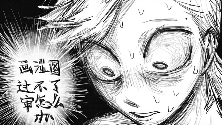 What do you do when your risqué art gets rejected by the review?!