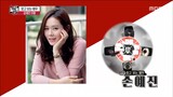 [HOT] Son Ye-jin, a trusted actor ,섹션 TV 20190218