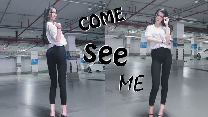 [Xiao Xiaosu] Pengalaman pertama menari di tempat parkir bawah tanah~ Datang dan lihat aku, aku ingi