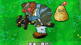 Hancurkan saja, terlalu menyedihkan