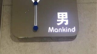 Appreciation of Low-Quality Human Translation (22)