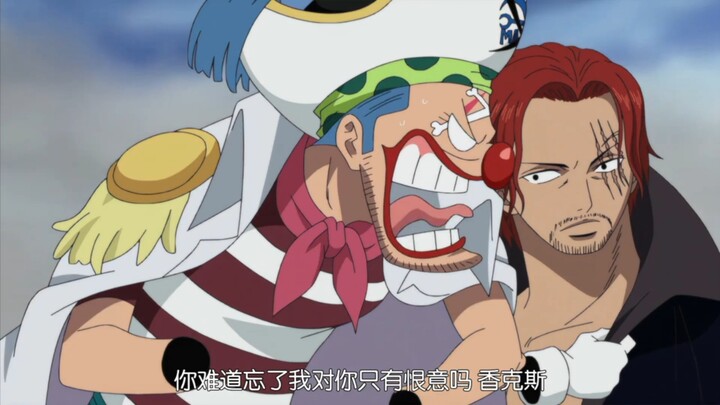 Shanks’s trick to fool Buggy never fails.