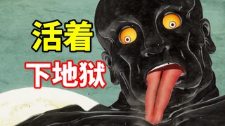 هل تجعل اللاعبين يدخلون الجحيم وهم أحياء؟ هذه اللعبة التي صدرت عام 2022 لا تزال تحمل أسراراً خفية!