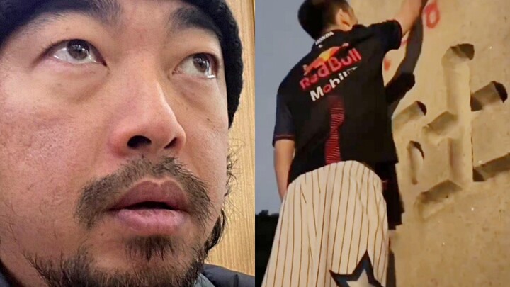 Phong Ca: “Mong mọi người bình tĩnh nhìn nhận sự việc vẽ bậy tại Đền Yasukuni, hãy nghe theo lời chí