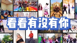 aespa官方更新《Savage》舞蹈挑战合集