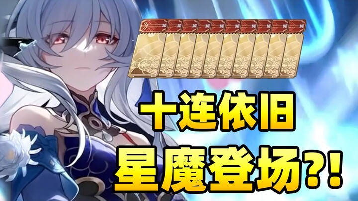 สเตลลาร์ เรล 1.4 จำลองจักรวาลมันส์หยุดไม่อยู่! ซีเอ้อร์รีเมค พร้อมด้วยสตาร์มาร์ชเชอร์มาเยือน!