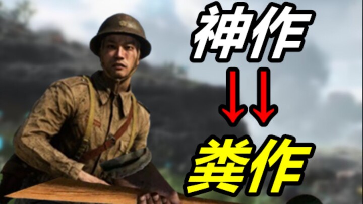 Dari Karya Agung hingga Reputasi yang Runtuh: Mengungkap Sejarah Perkembangan Seri Battlefield