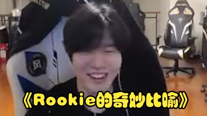 “The sky thunder in Arena of Valor is just like spotting a rainbow in the bathroom!” [Rookie’s Quirk
