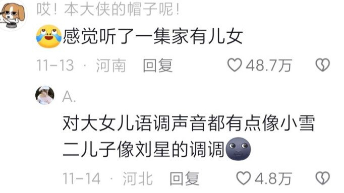 Feels like I just listened to an episode of “Happy Family”