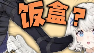 你们怎么把猜谜玩成ＸＰ暴露大赛了阿！