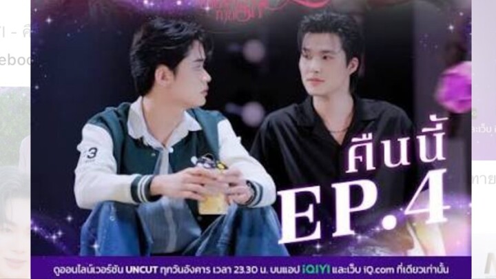 Magic move full ep4 eng sub #magicmove