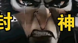 I appealed against injustice, but I didn't ask for the leopard back. My family has passed away and I