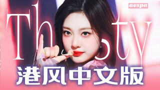 يا معجبي تشا، استمعوا بسرعة، إنها تقييمات ممتازة! هل ستكون نينينغ هكذا عندما تغني النسخة الصينية من 