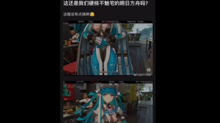 ข่าวดีจาก Arknights: นี่ยังใช่ Arknights สายฮาร์ดคอร์ไม่เน้นเมะของพวกเราอยู่ไหม 😋 งานออกแบบตัวละครคร