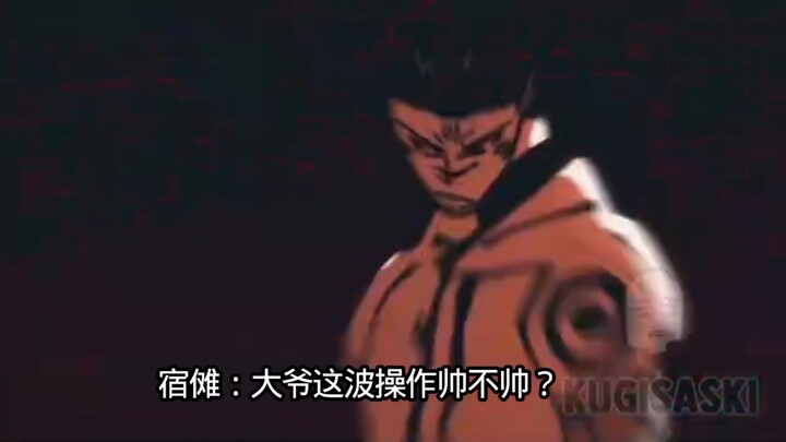 Shinjuku Showdown, but Megumi Fushiguro is a god and a tyrant.