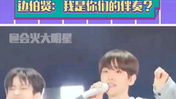 Byun Baekhyun, I’m part of your accompaniment, PLAY.