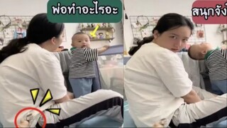 รวมคลิปตลกๆ : อย่ามาเเอบเนียนนะ!!