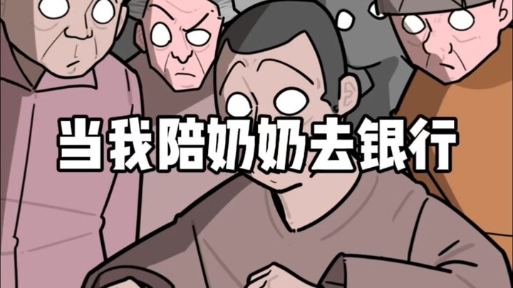 空手套白狼呀?!