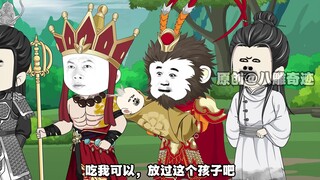 西游63爱回收