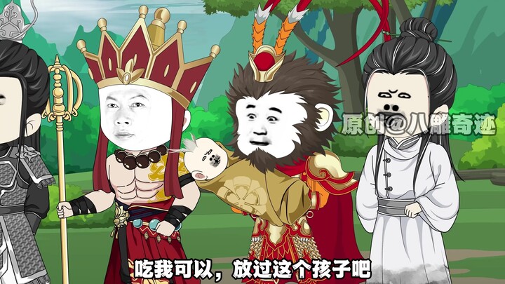 西游63爱回收