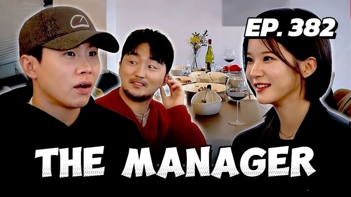 🇰🇷EP. 382 THE MANAGER (2026) | ENG SUB |  YANG SE-HYUNG